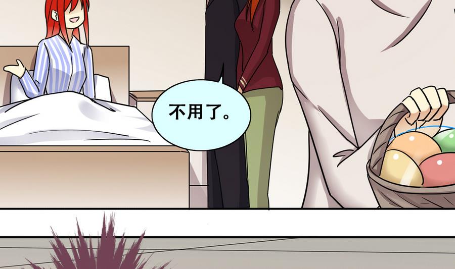 第261话 妈妈朋友 3-第262话