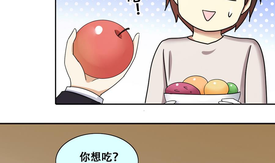 第261话 妈妈朋友 3-第262话