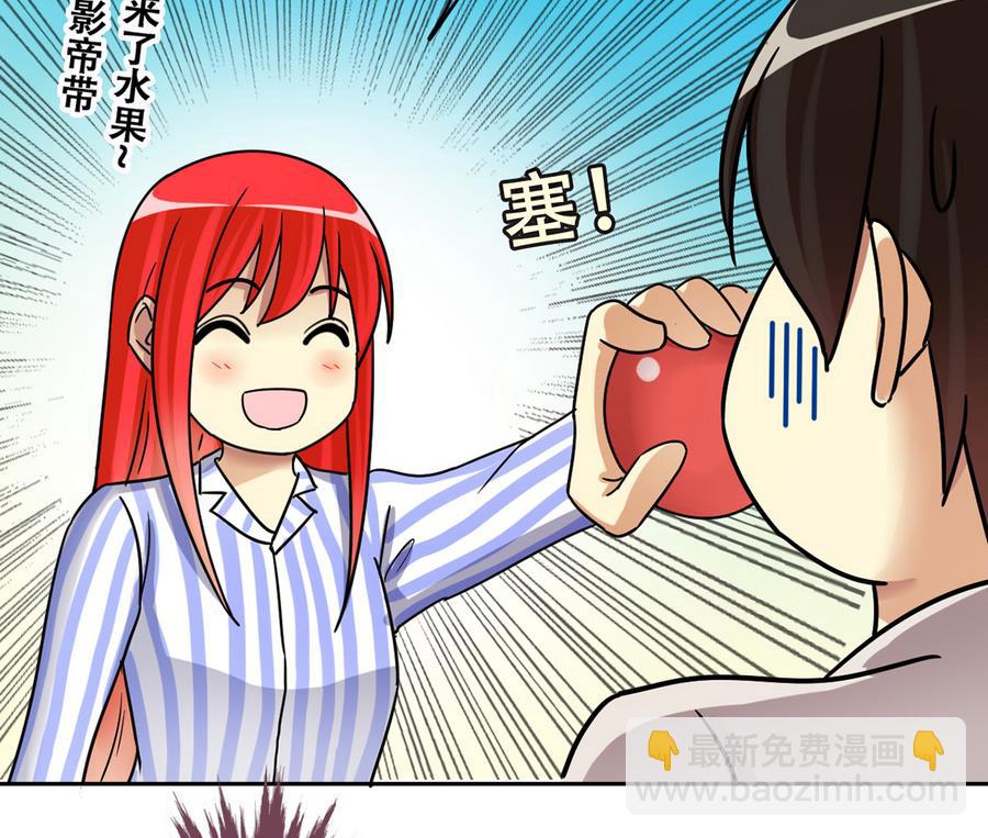 第261话 妈妈朋友 3-第262话