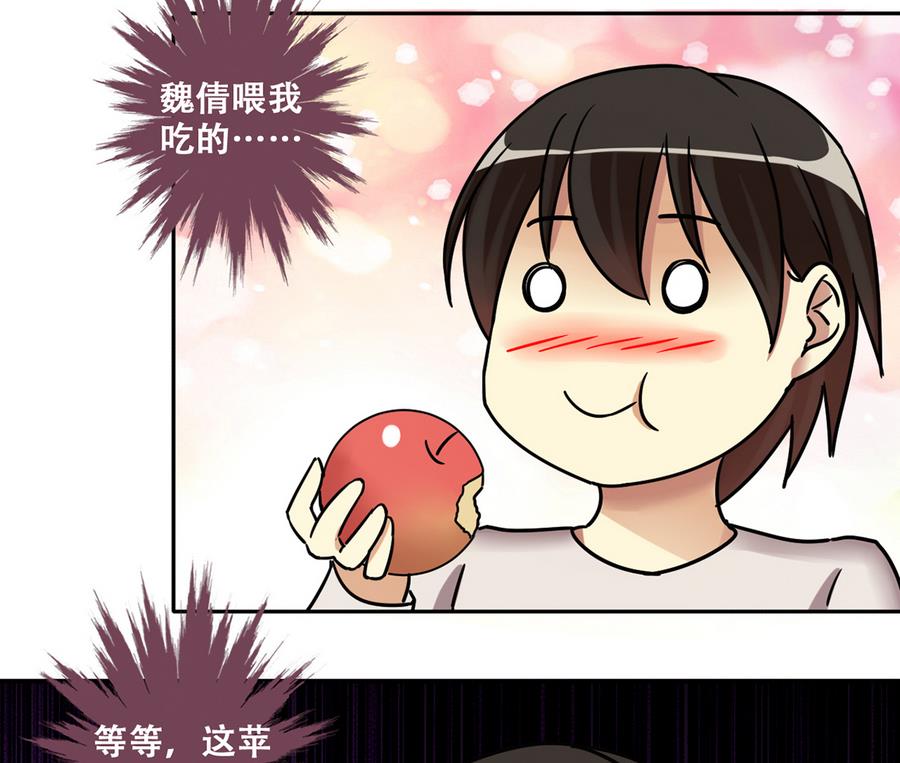 第261话 妈妈朋友 3-第262话