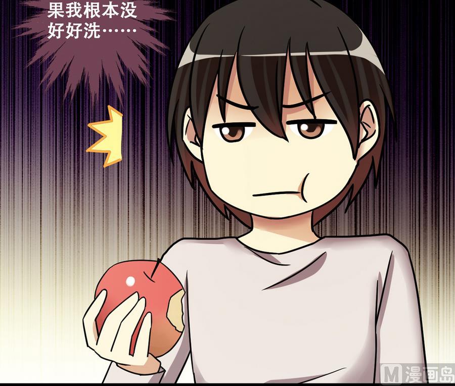第261话 妈妈朋友 3-第262话