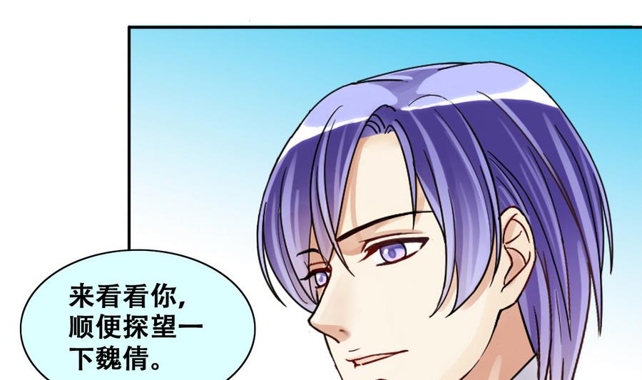 第261话 妈妈朋友 3-第262话