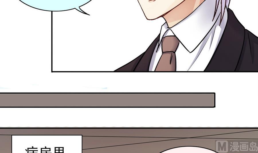 第261话 妈妈朋友 3-第262话