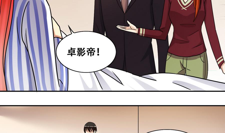 第261话 妈妈朋友 3-第262话