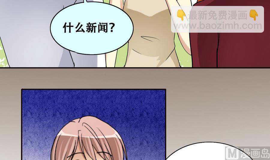 第263话 马场骑马-第264话