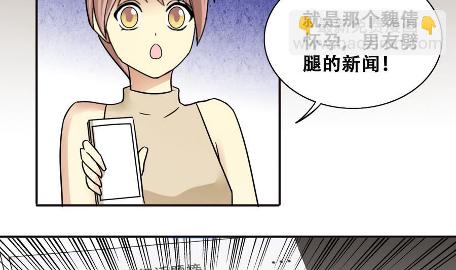 第263话 马场骑马-第264话