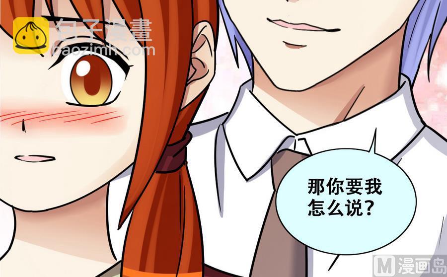 第265话 马场惊魂 1-第266话