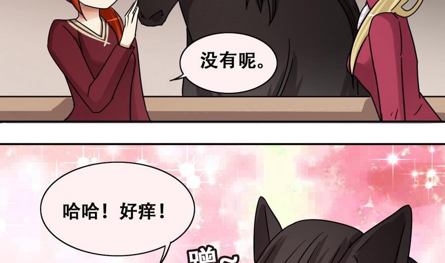 第265话 马场惊魂 1-第266话