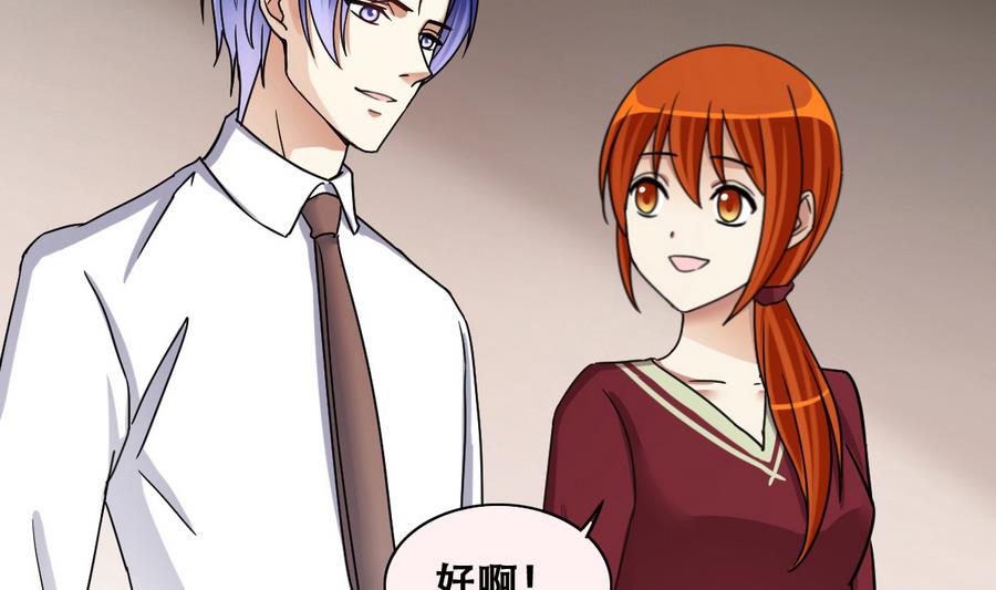 第265话 马场惊魂 1-第266话
