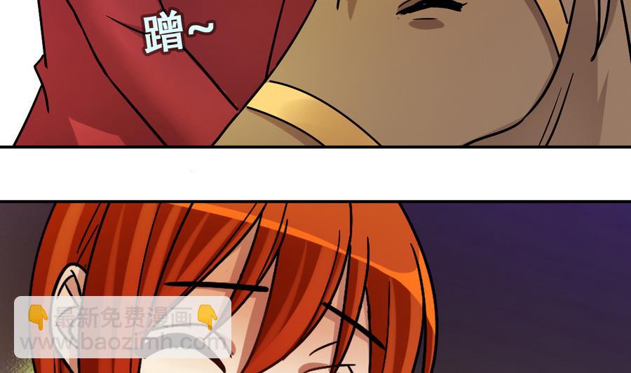 第267话 马场惊魂 3-第268话