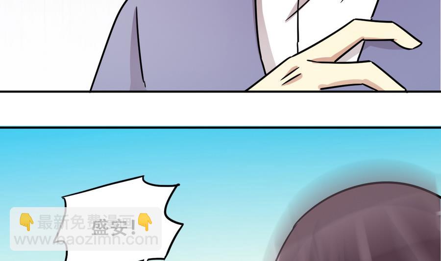 第267话 马场惊魂 3-第268话