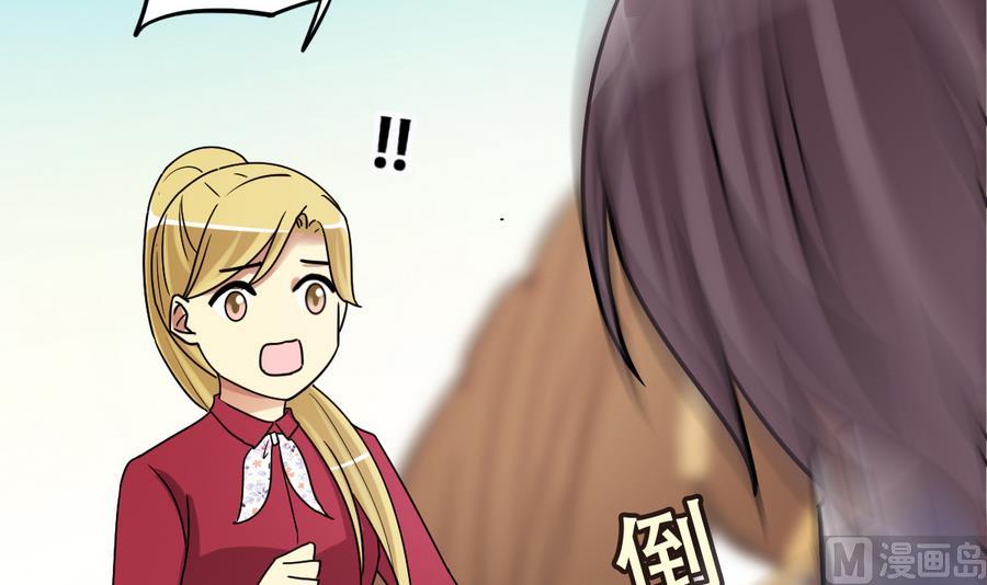 第267话 马场惊魂 3-第268话