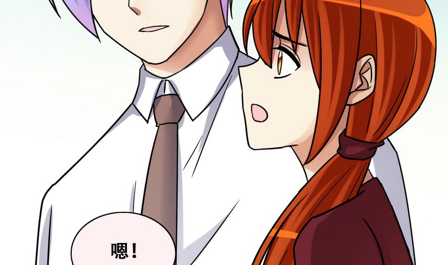 第267话 马场惊魂 3-第268话
