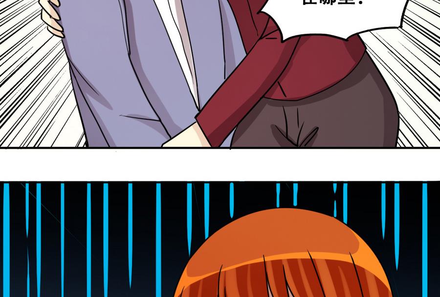 第267话 马场惊魂 3-第268话