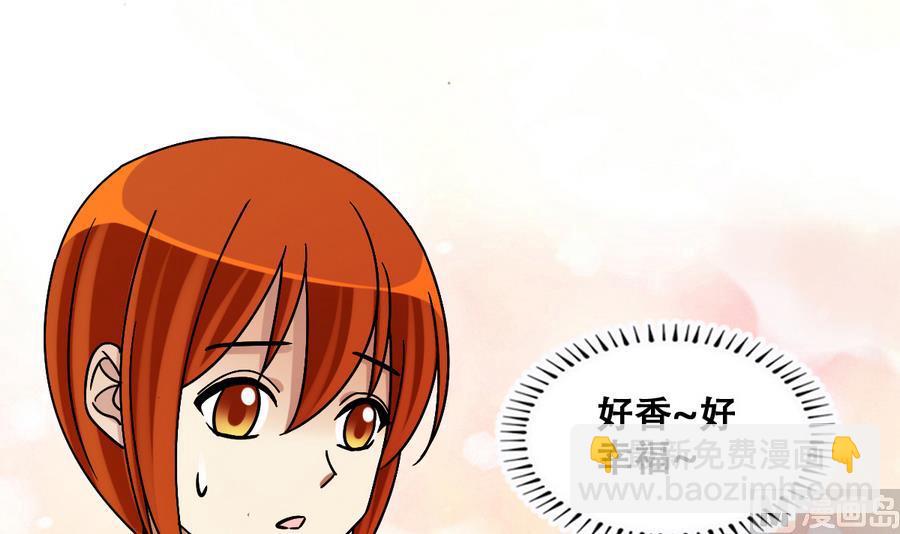 第267话 马场惊魂 3-第268话