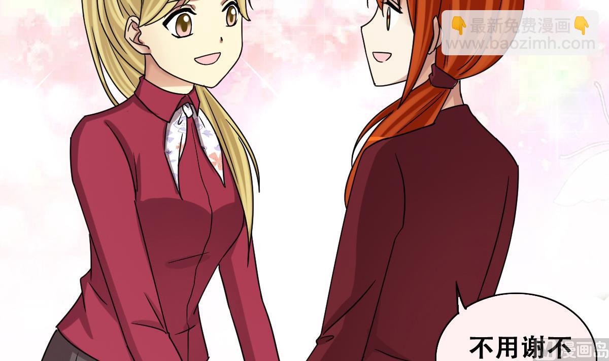 第269话 米圆救人 2-第270话