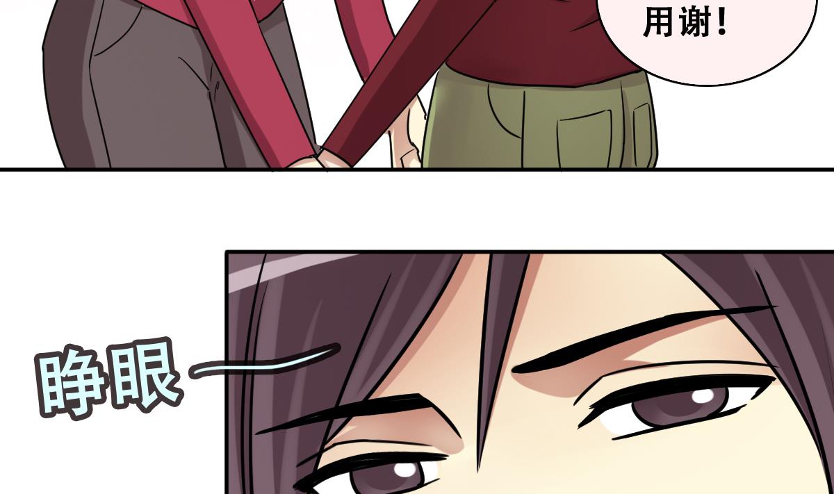 第269话 米圆救人 2-第270话