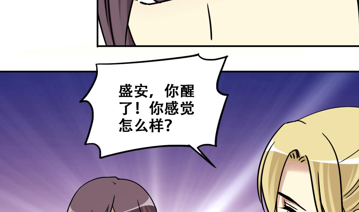 第269话 米圆救人 2-第270话