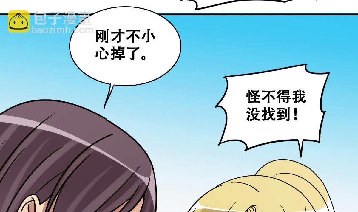 第269话 米圆救人 2-第270话