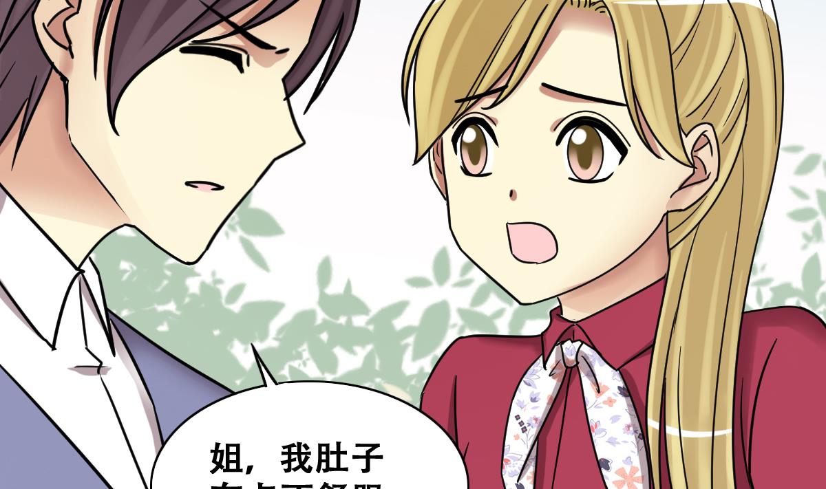 第269话 米圆救人 2-第270话