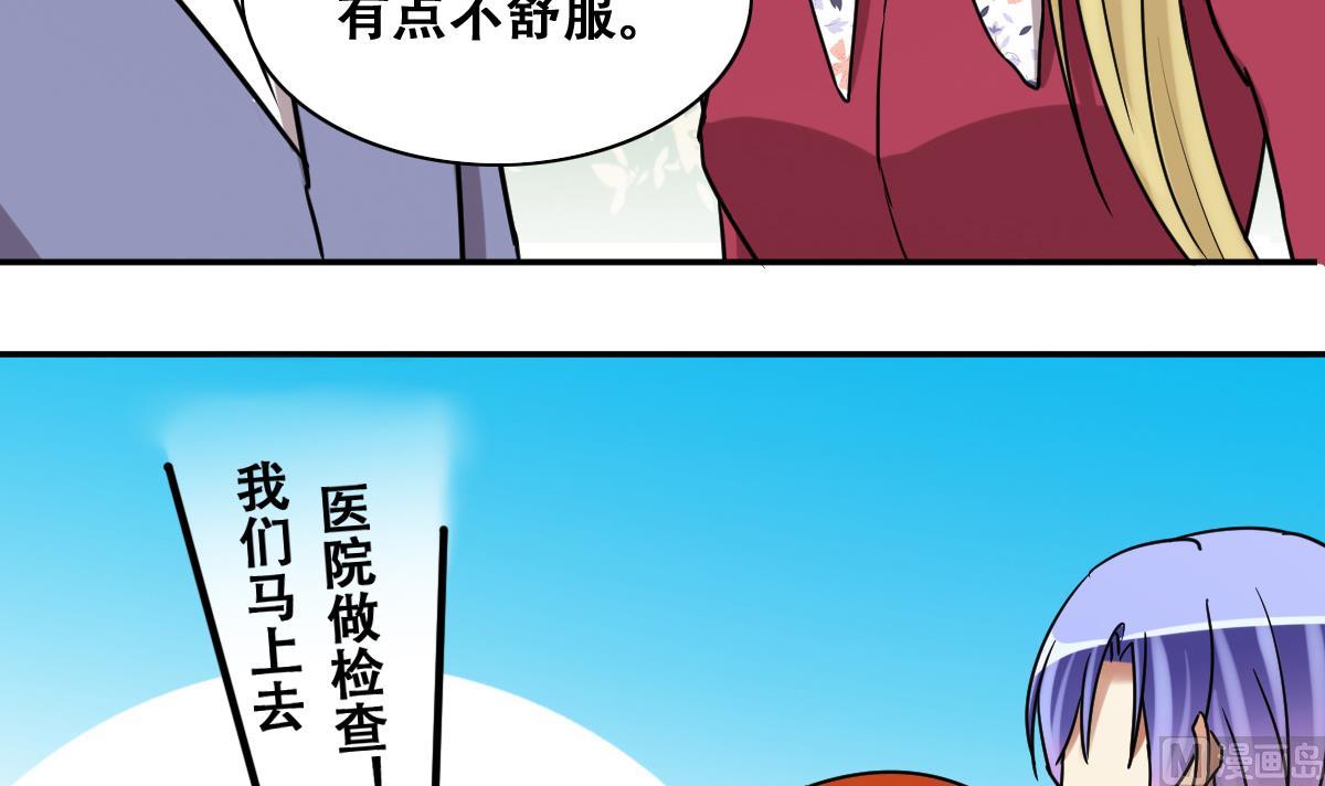 第269话 米圆救人 2-第270话
