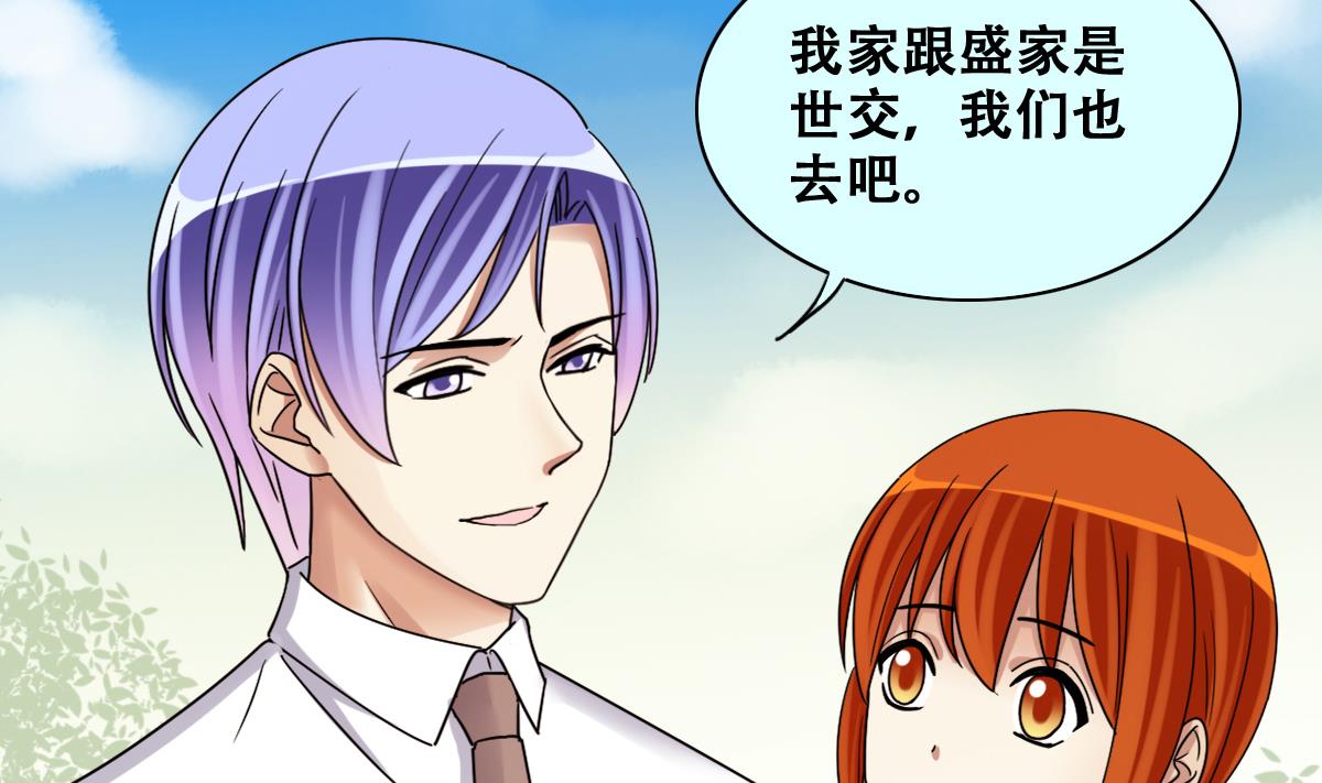第269话 米圆救人 2-第270话