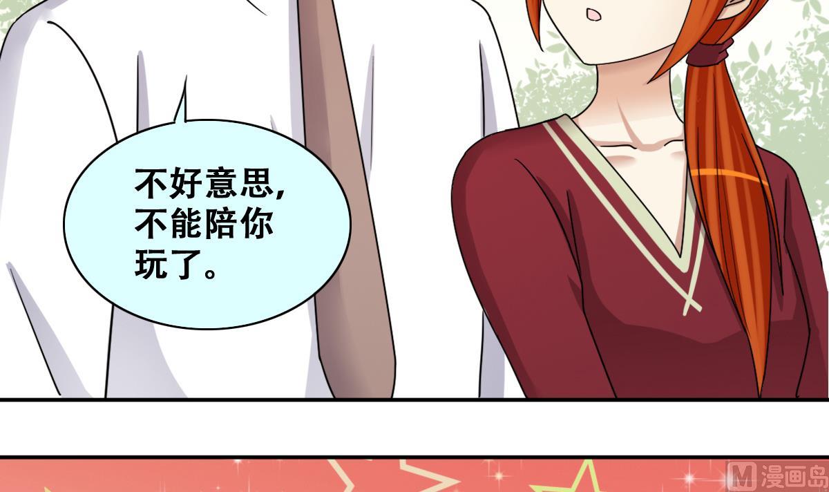 第269话 米圆救人 2-第270话