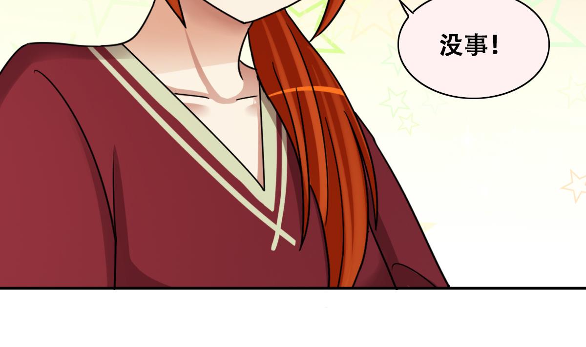 第269话 米圆救人 2-第270话