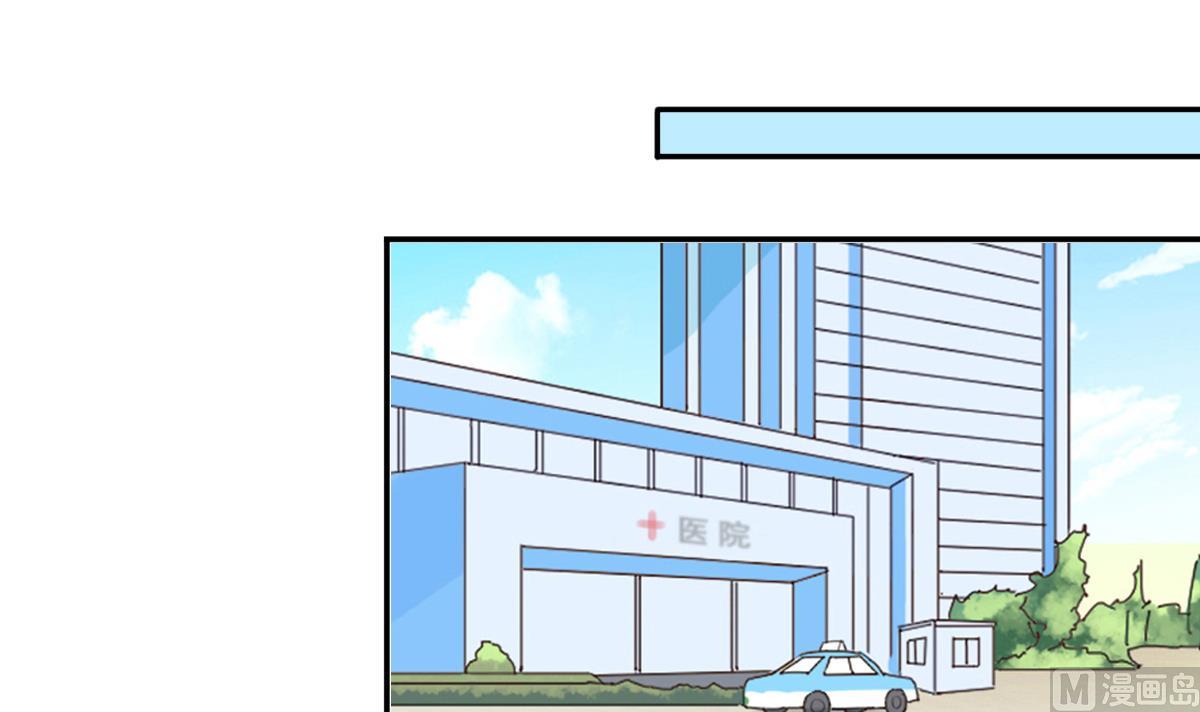 第269话 米圆救人 2-第270话