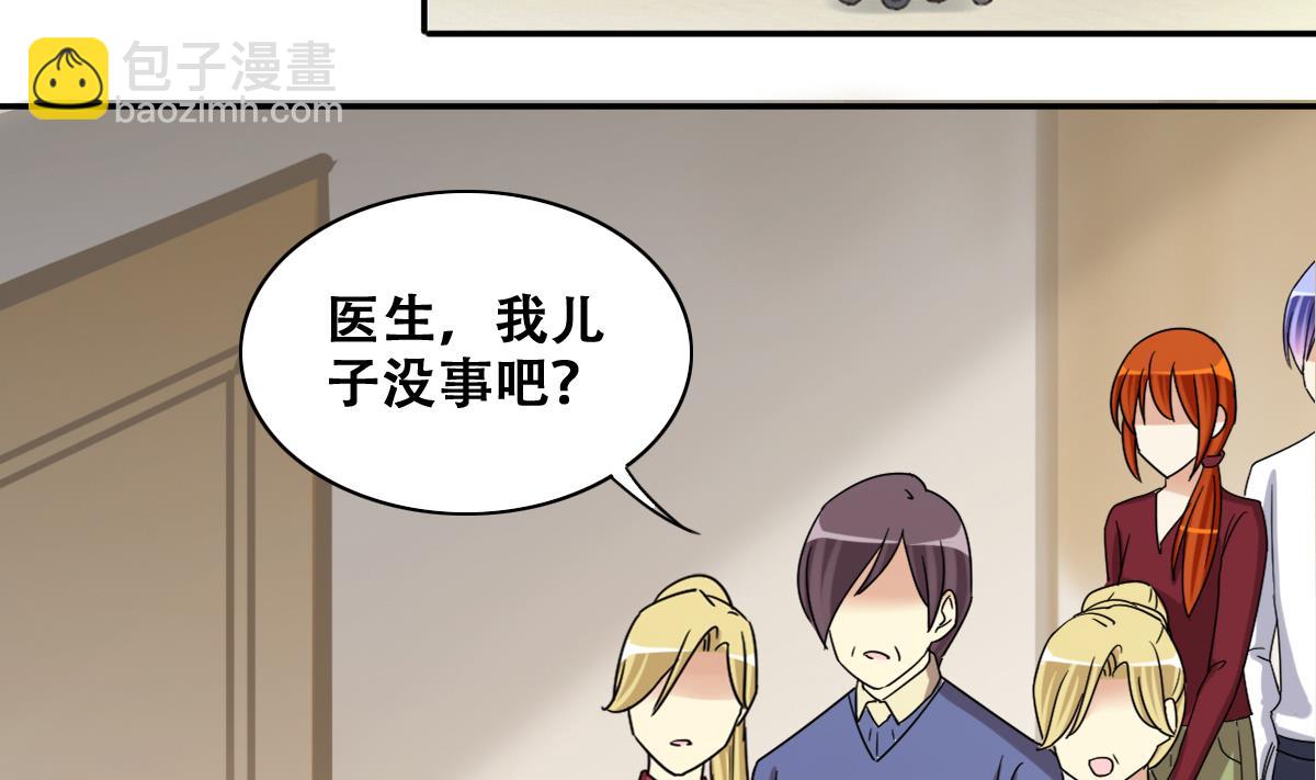 第269话 米圆救人 2-第270话