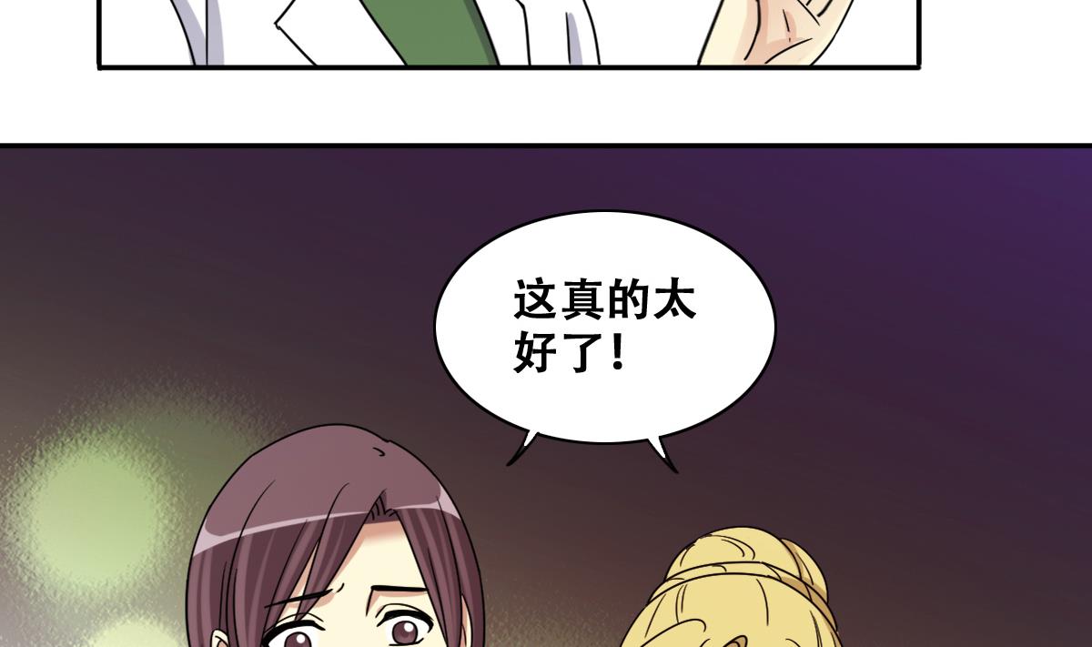 第269话 米圆救人 2-第270话