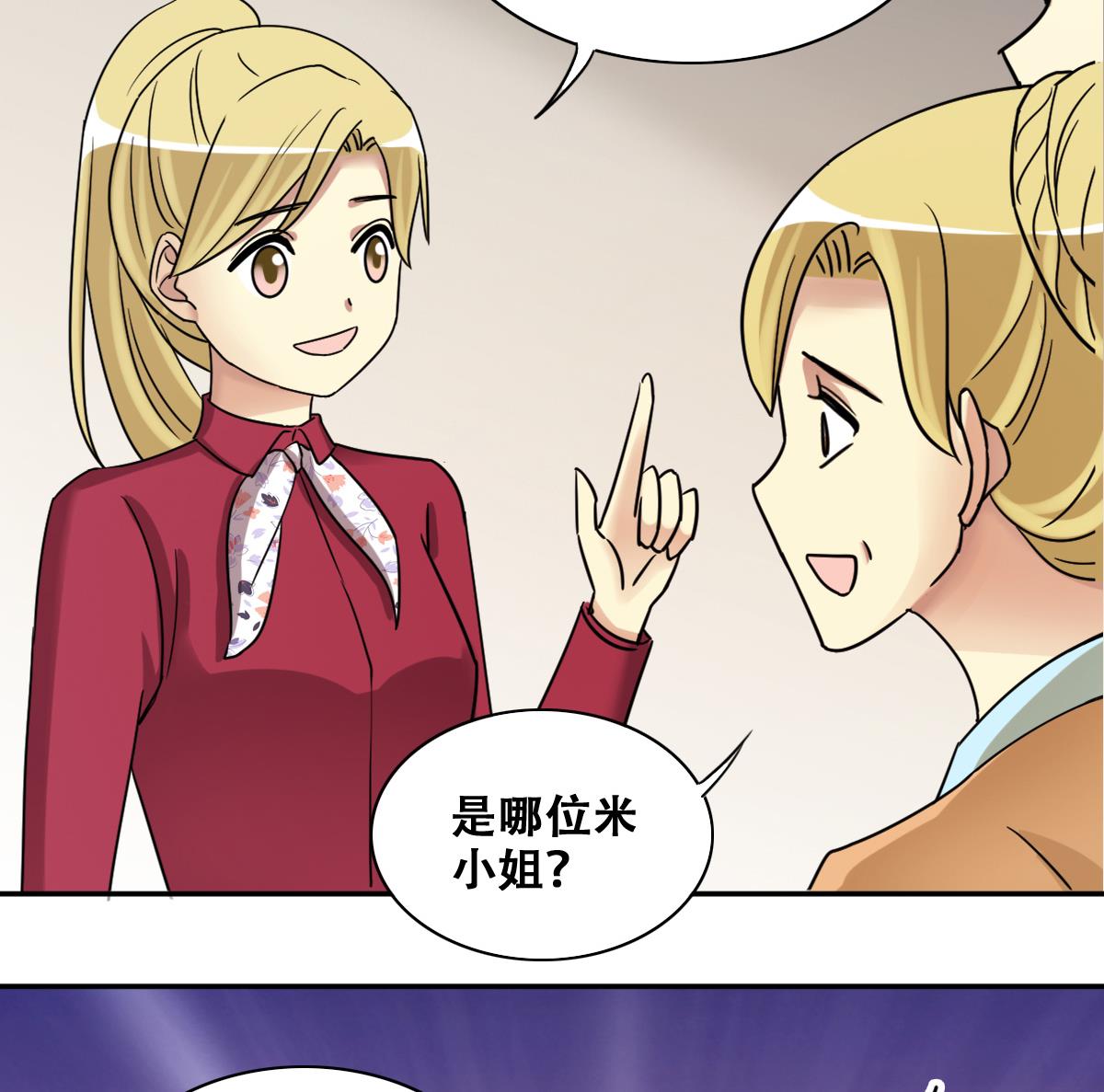 第269话 米圆救人 2-第270话