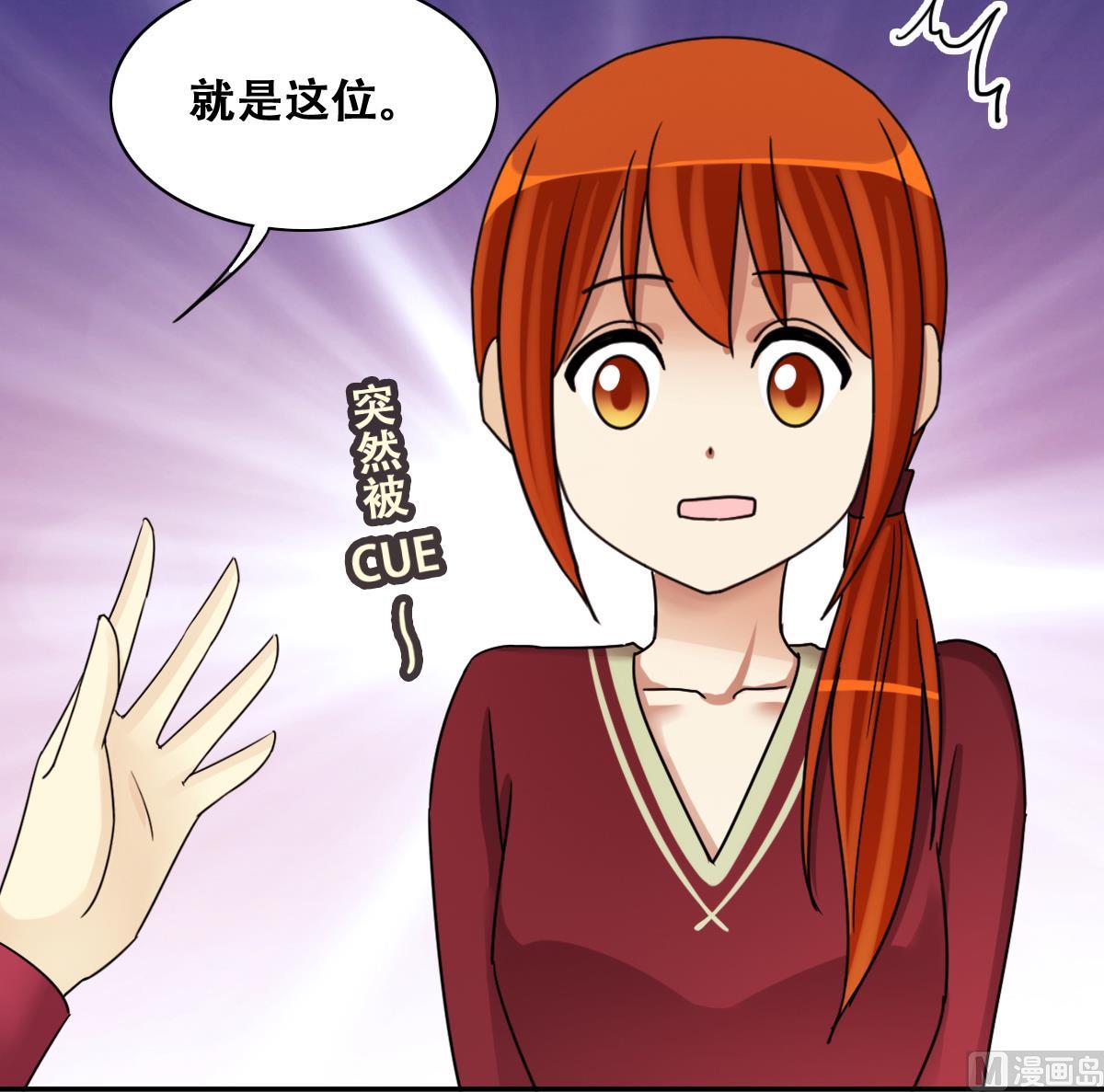 第269话 米圆救人 2-第270话