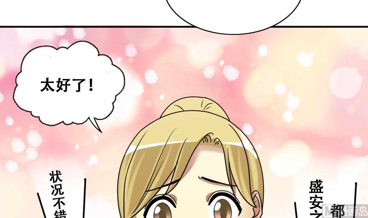 第269话 米圆救人 2-第270话