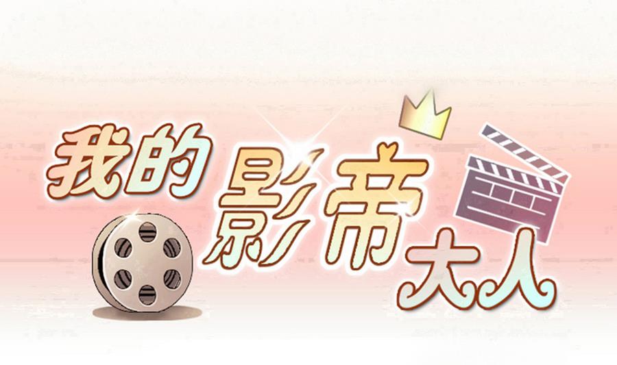 第271话 盛家感谢 1-第272话