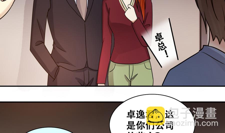 第271话 盛家感谢 1-第272话
