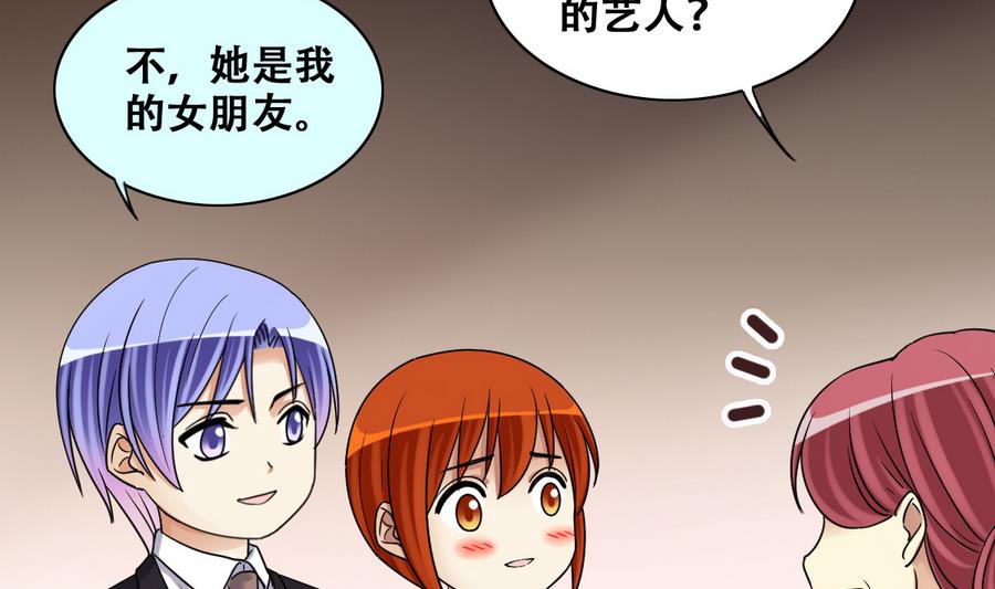 第271话 盛家感谢 1-第272话