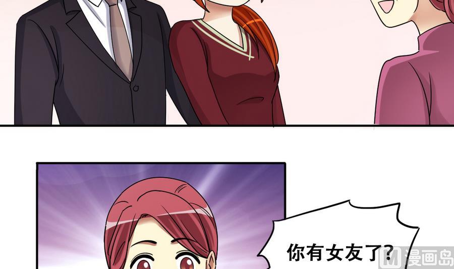 第271话 盛家感谢 1-第272话