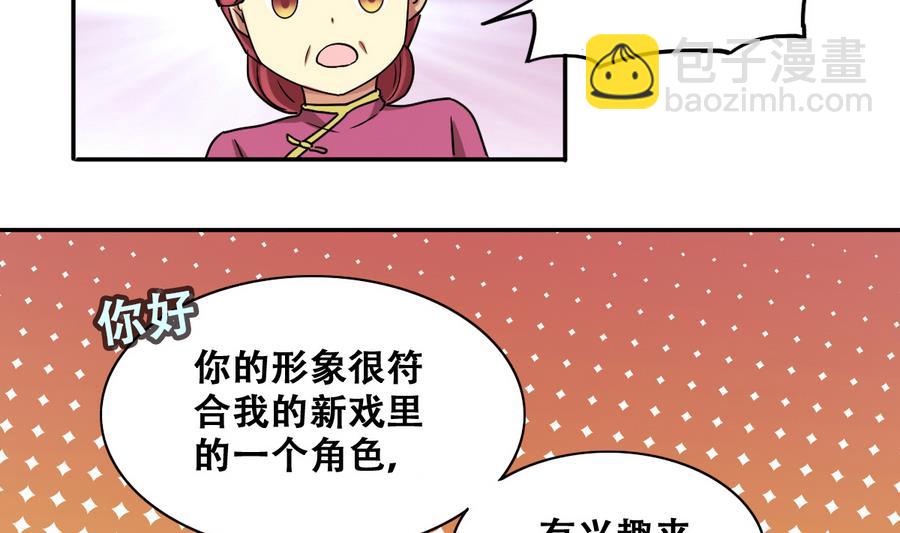 第271话 盛家感谢 1-第272话