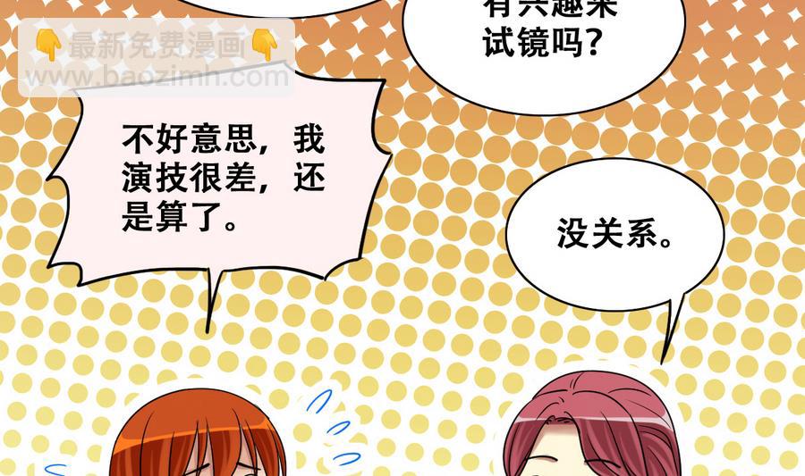 第271话 盛家感谢 1-第272话