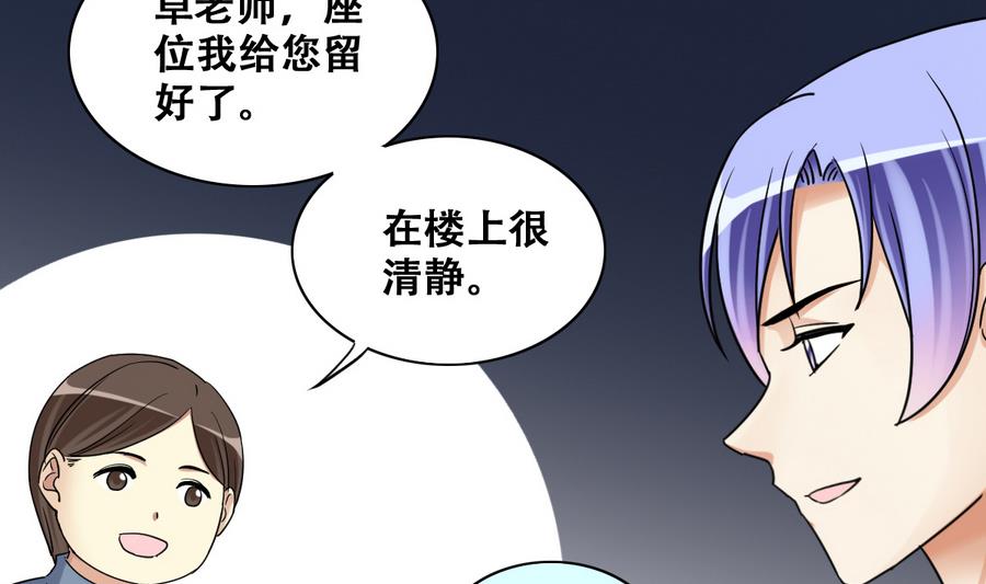 第271话 盛家感谢 1-第272话