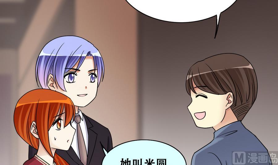 第271话 盛家感谢 1-第272话