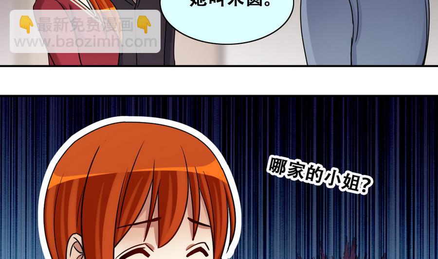 第271话 盛家感谢 1-第272话