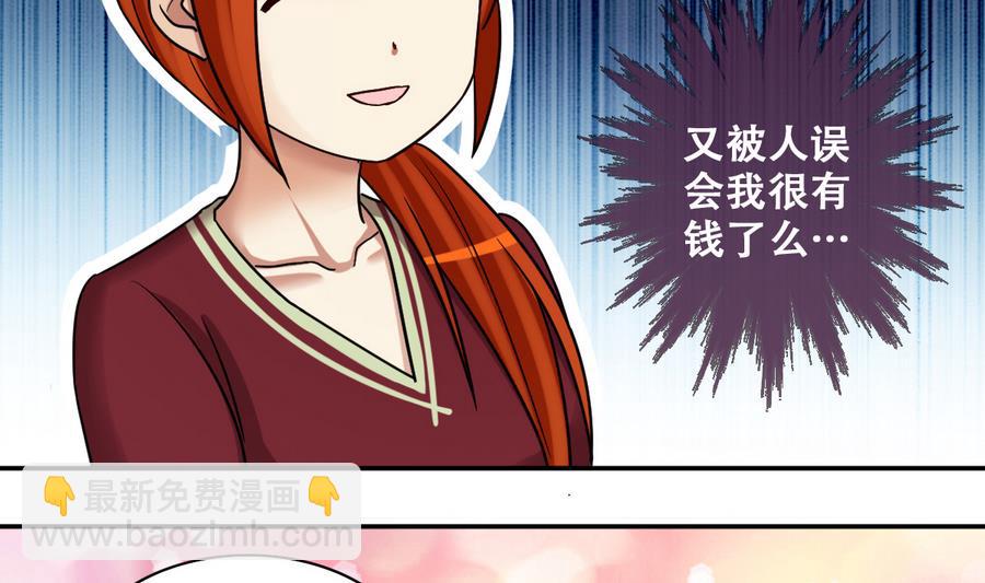 第271话 盛家感谢 1-第272话