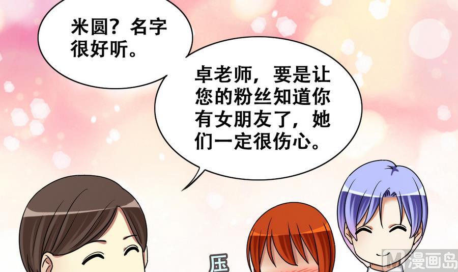 第271话 盛家感谢 1-第272话