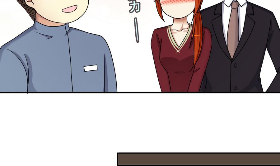 第271话 盛家感谢 1-第272话