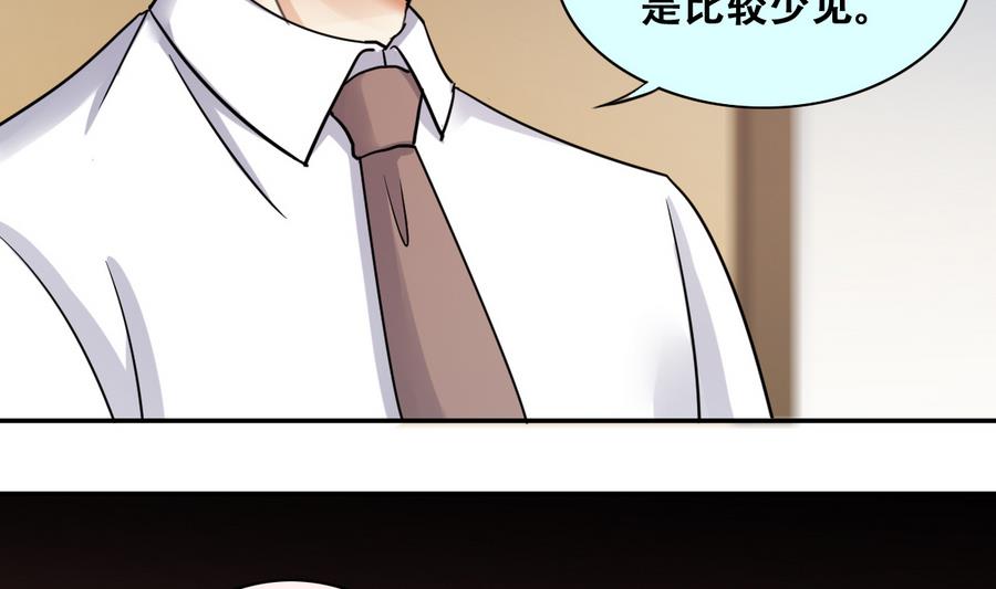 第271话 盛家感谢 1-第272话