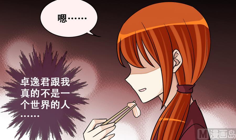 第271话 盛家感谢 1-第272话