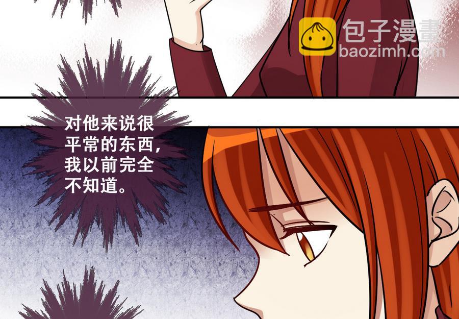 第271话 盛家感谢 1-第272话