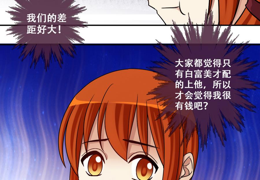第271话 盛家感谢 1-第272话